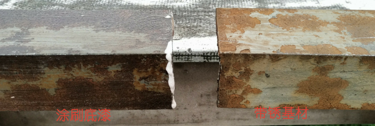 水性带锈防锈涂料在铁路桥梁附属钢构件上的应用研究